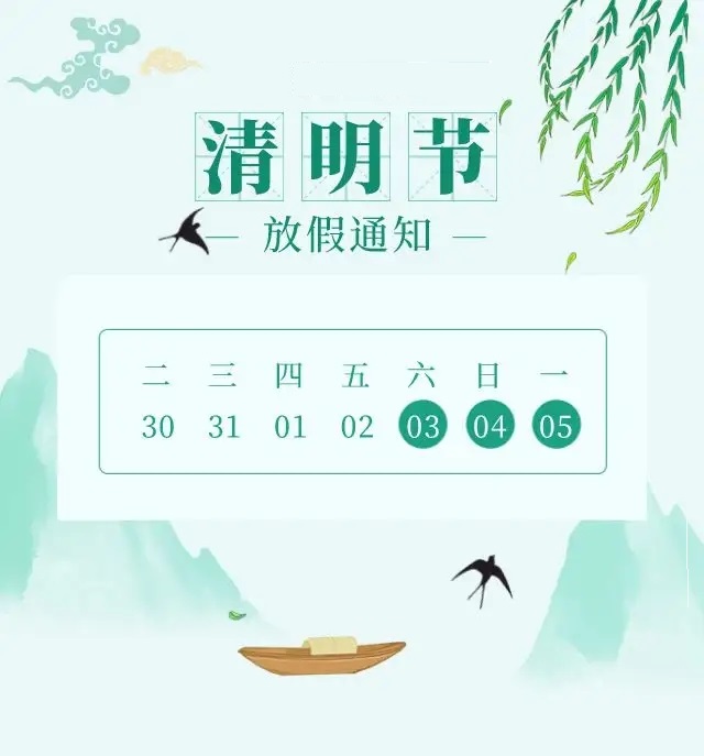 ��(chu��ng)���x��2022��������(ji��)�ż�֪ͨ,�Lɳ�x����˾_�Lɳ�x��������_���σx���S��