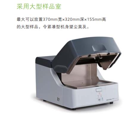 �u������ɫɢ��X�侀�ɹ�����x EDX-LE Plus,�����ƽ_�t����V�x_��(sh��)�(y��n)�ҷ����x��_�Lɳ��(chu��ng)���ƌW(xu��)�x�����޹�˾