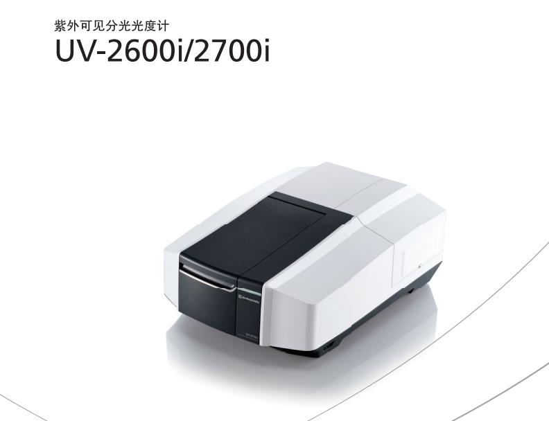 �u��UV-2600i�� UV-2700i�p���������Ҋ�ֹ���Ӌ