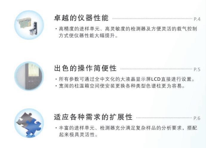 注射泵系列原子熒光光度計(jì),電子天平_紅外光譜儀_實(shí)驗(yàn)室分析儀器_長(zhǎng)沙創(chuàng)航科學(xué)儀器有限公司