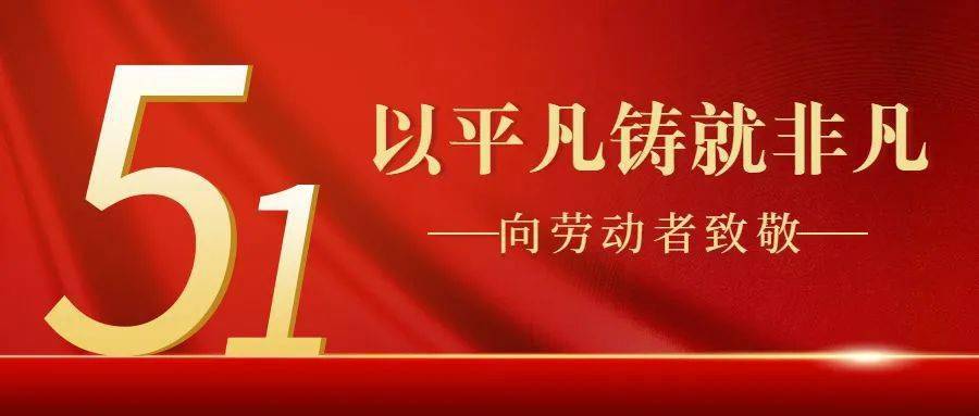 ��(chu��ng)���x��2023����һ���H�ڄӹ�(ji��)�ż�֪ͨ,�Lɳ�x����˾_�Lɳ�x��������_���σx���S��