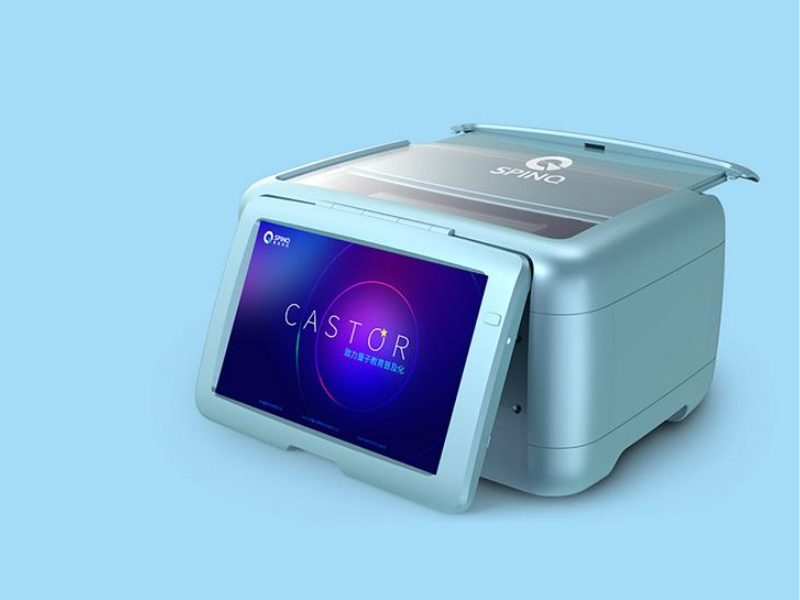 深圳量旋 便攜式核磁量子計算機,電子天平_紅外光譜儀_實驗室分析儀器_長沙創(chuàng)航科學(xué)儀器有限公司