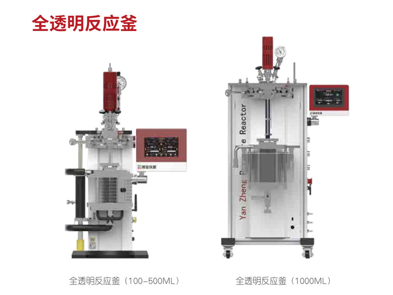 �߉�ҕ��/����/�߉��⻯�W(xu��)/늻��W(xu��)/���Ʒ���(y��ng)��,�����ƽ_�t����V�x_��(sh��)�(y��n)�ҷ����x��_�L(zh��ng)ɳ��(chu��ng)���ƌW(xu��)�x�����޹�˾