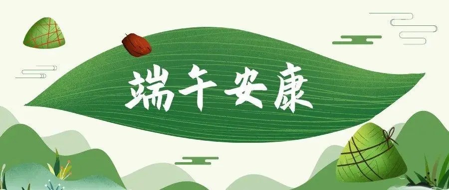 2024����繝(ji��)�ż�֪ͨ,�Lɳ�x����˾_�Lɳ�x��������_���σx���S��