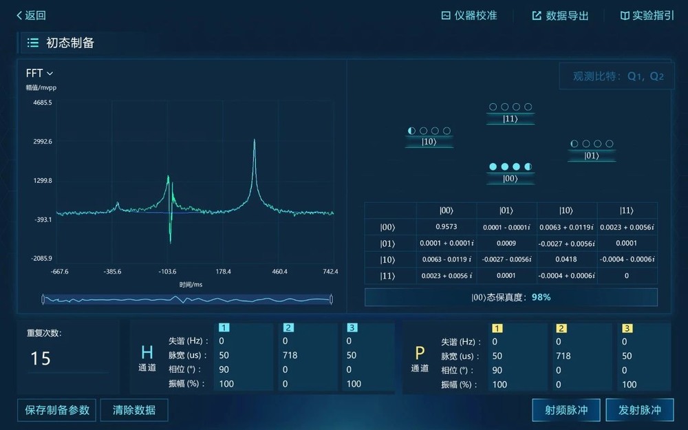 底層脈沖1.jpg 底層脈沖1.jpg